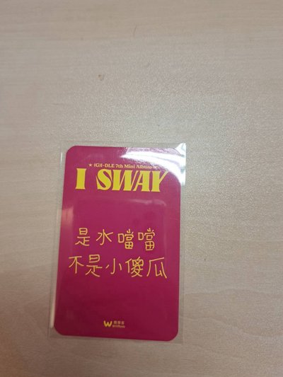 idle一些便宜卡