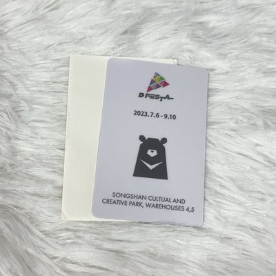 ･⋆⑅ 𝐬𝐞𝐯𝐞𝐧𝐭𝐞𝐞𝐧 ⑅⋆･ 𝒉𝒐𝒔𝒉𝒊 𝑑’𝑓𝑒𝑠𝑡𝑎 入場卡