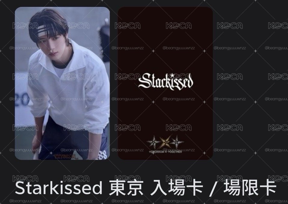 網球崔杋圭場限