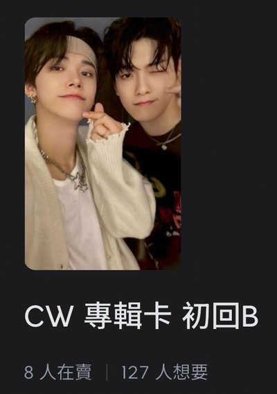 網球崔杋圭場限