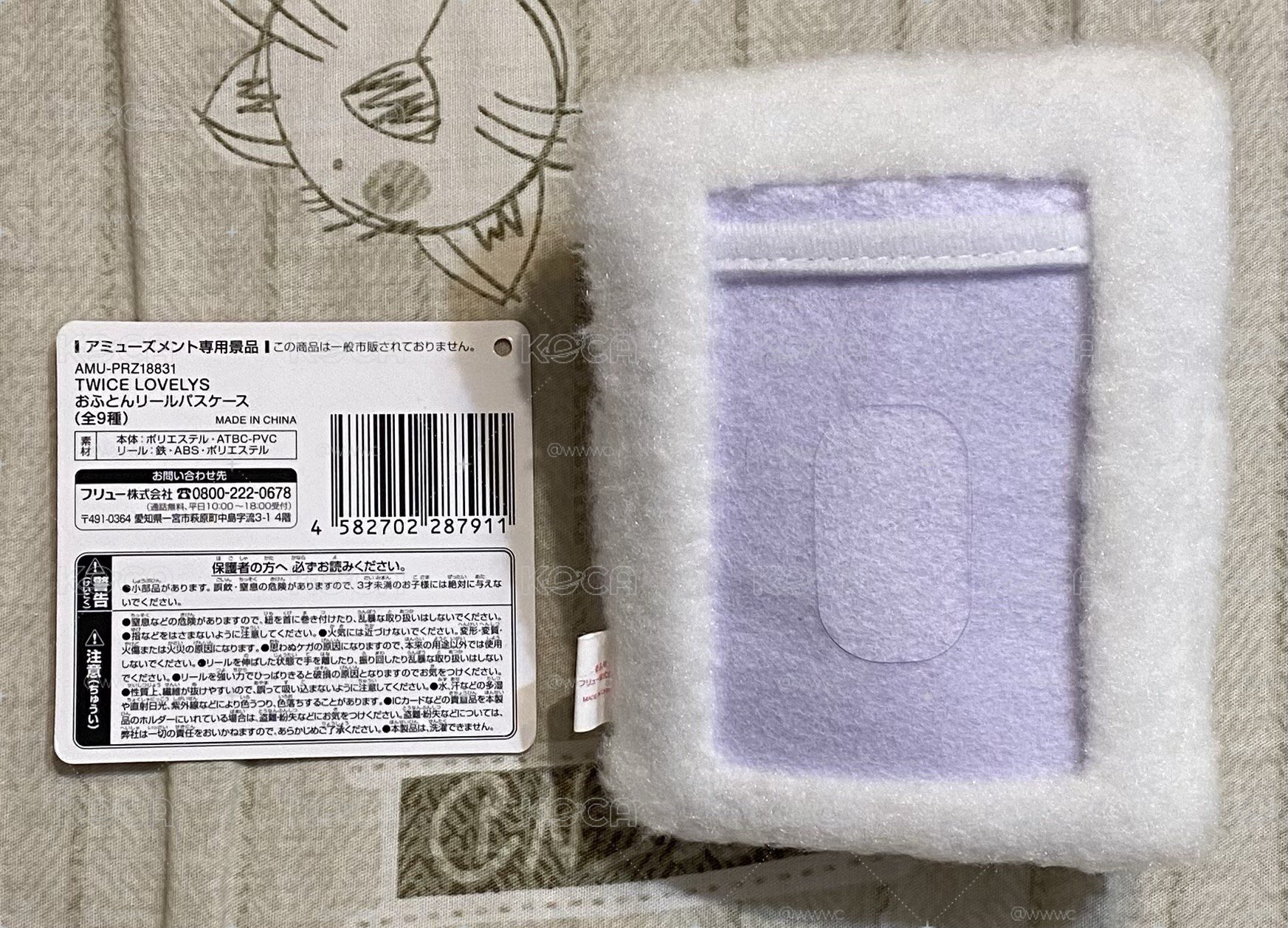 瑜GiGO棉被卡套