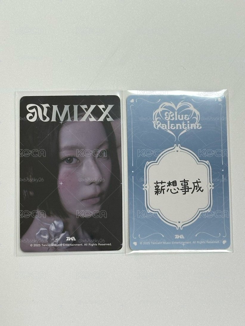 nmixx 圭珍 星光卡 2-3星