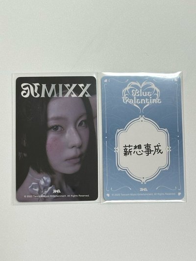 nmixx 圭珍 星光卡 2-3星