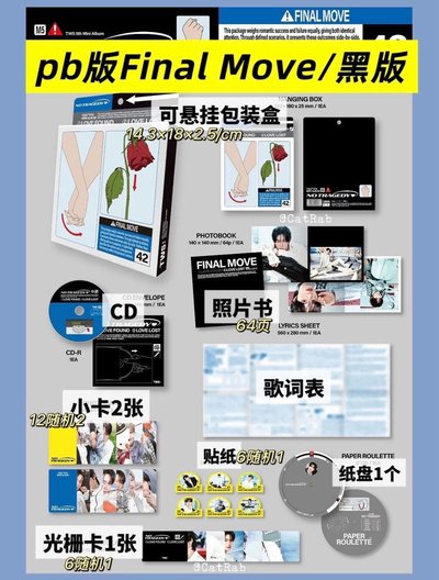 tws 未拆專