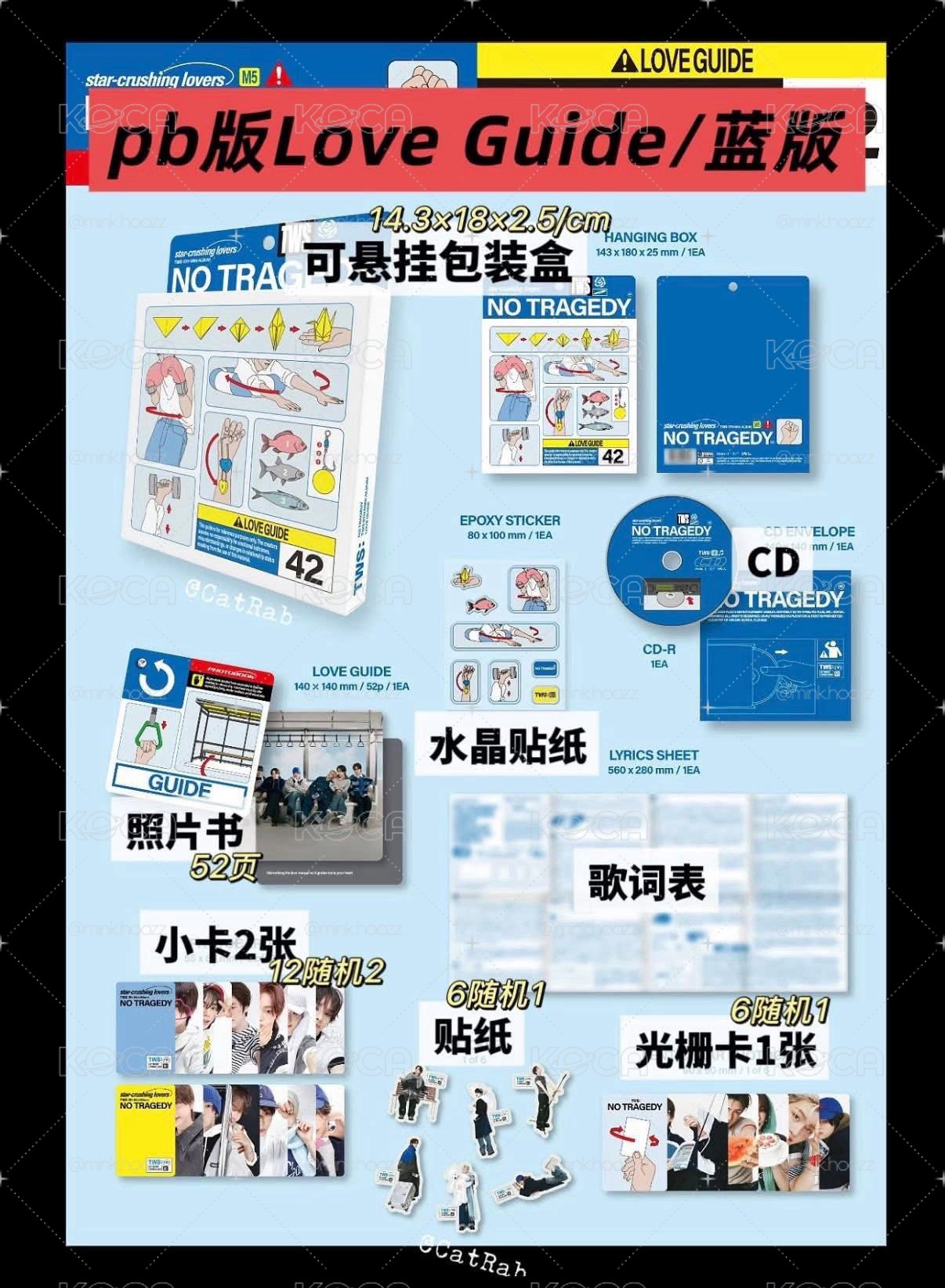 tws 未拆專