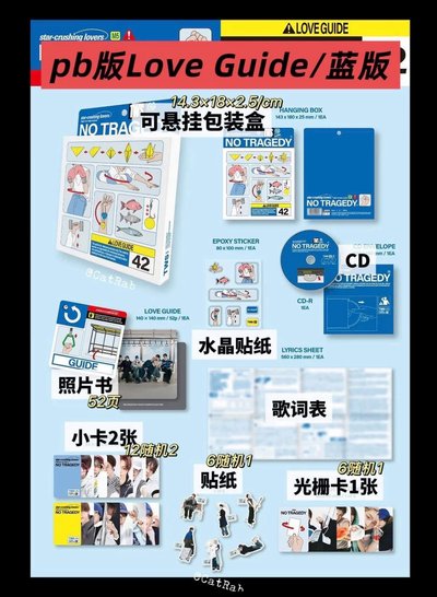 tws 未拆專