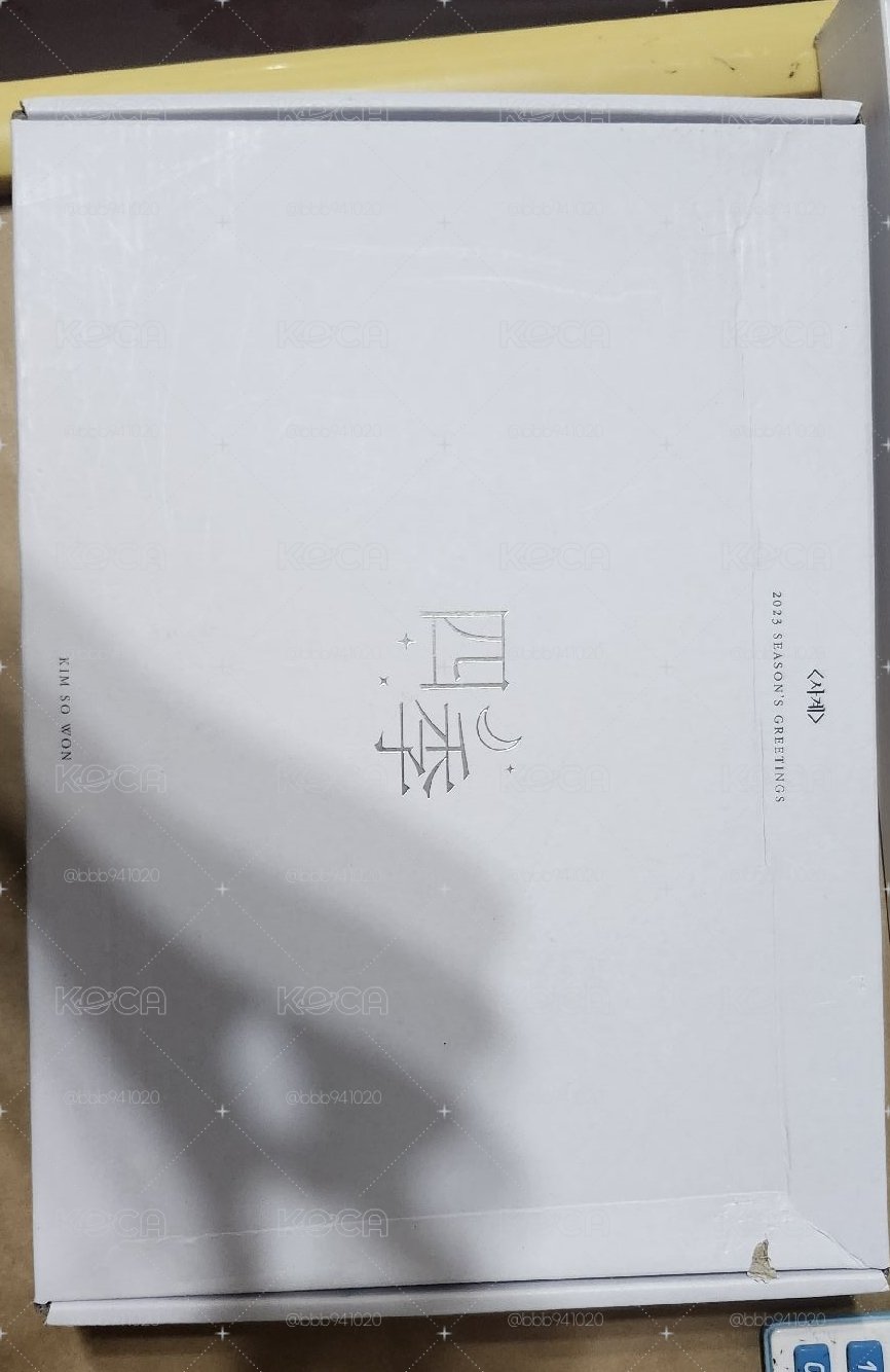 2023 sowon 年曆 無小卡 外殼損傷嚴重