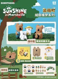 歸園 絨田植夢系列