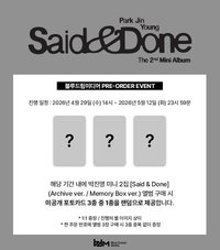 Said & Done BDM預售特典活動