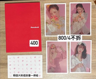 2020年曆寫真本/明信片