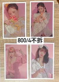 2020年曆明信片