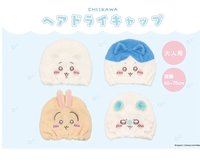 乾髮帽, 官網 吉伊、小八貓、兔兔、飛鼠