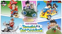 DRAGONBALL SNAP COLLECTION2 公仔 