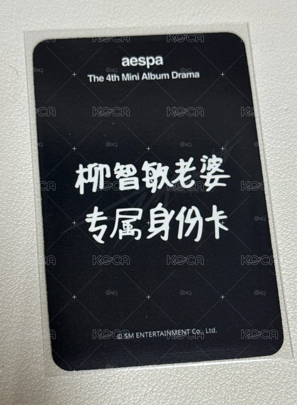 老婆柚