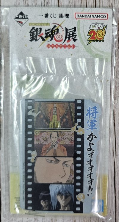 銀魂生誕20週年紀念銀魂展～橡膠 立牌  便條紙 一番賞