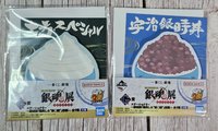 便條紙組
