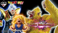 ドラゴンボール VSオムニバスアルティメット