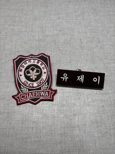 善意的競爭名牌