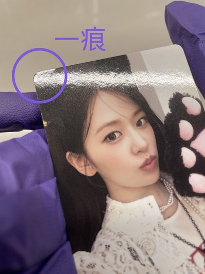 競標-貓耳一套(am通路)