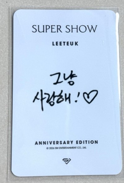 SUPER SHOW Anniversary Edition 利特