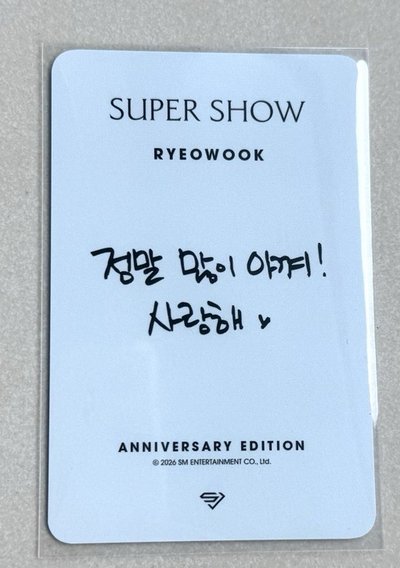SUPER SHOW Anniversary Edition 厲旭