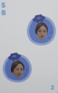 2020年曆 年曆卡 