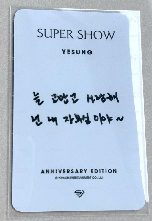 SUPER SHOW Anniversary Edition 藝聲