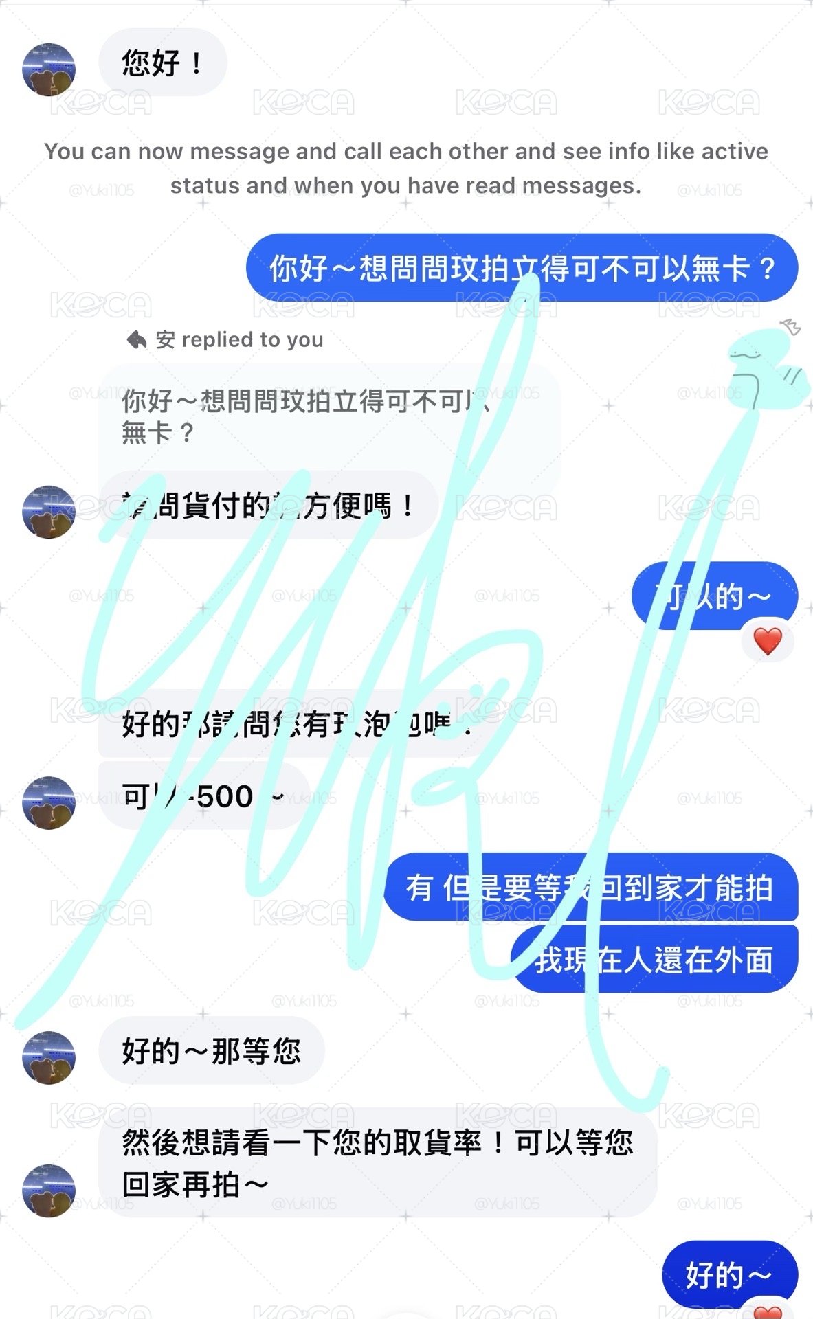 玟五星抽選拍立得