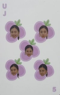 2020年曆 年曆卡 