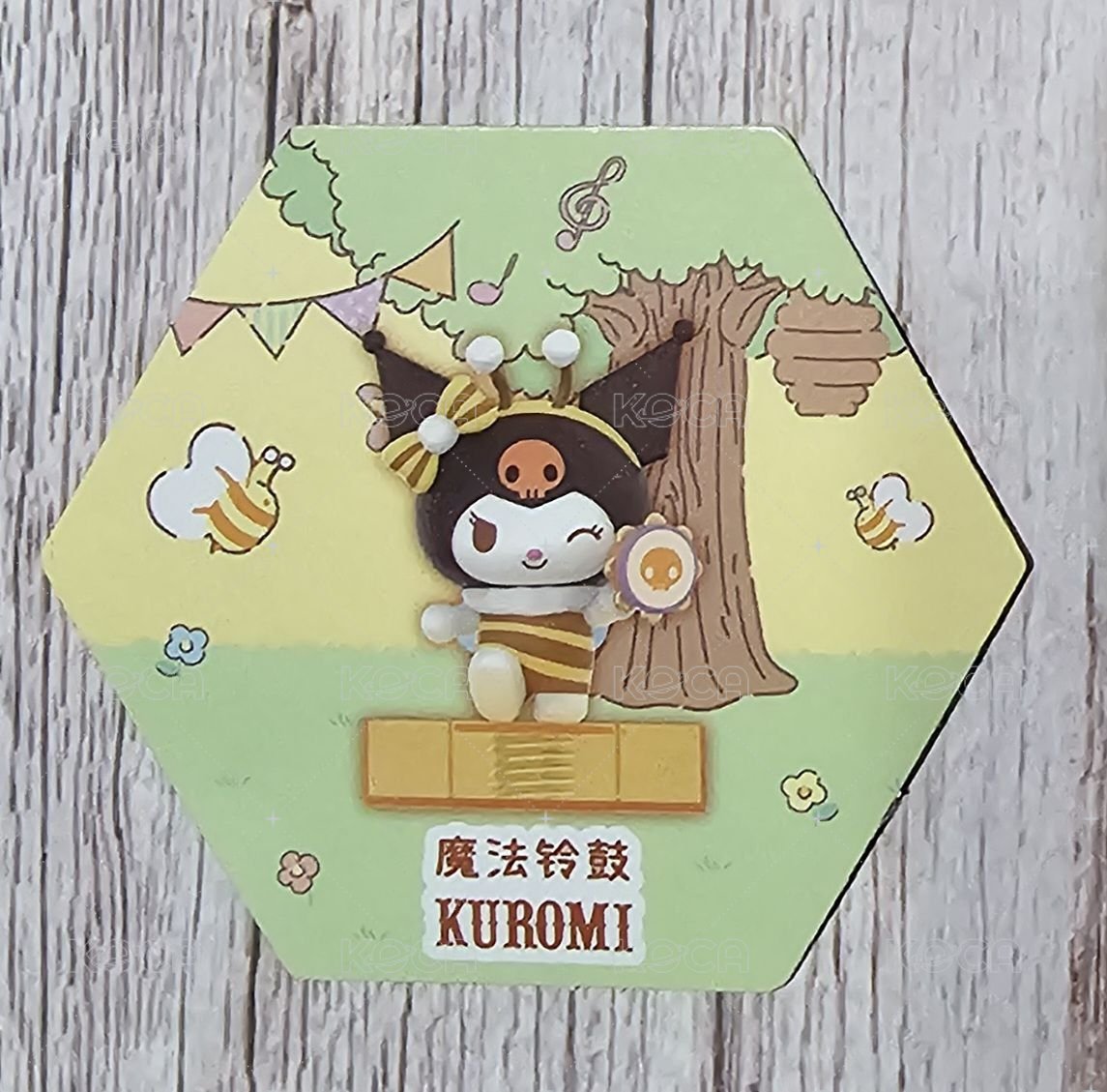 酷洛米