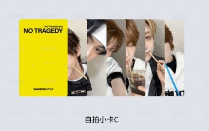 CB 直播卡 單特典