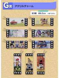DRAGONBALL SNAP COLLECTION 吊飾 