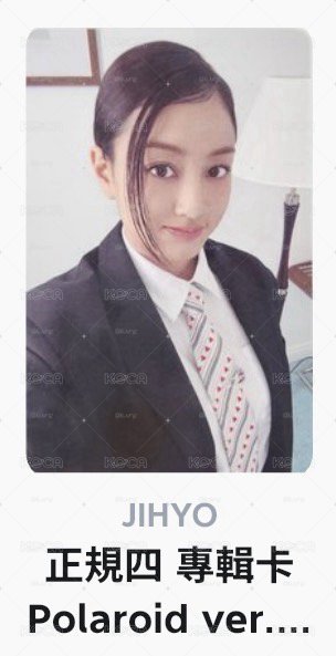 志效專卡