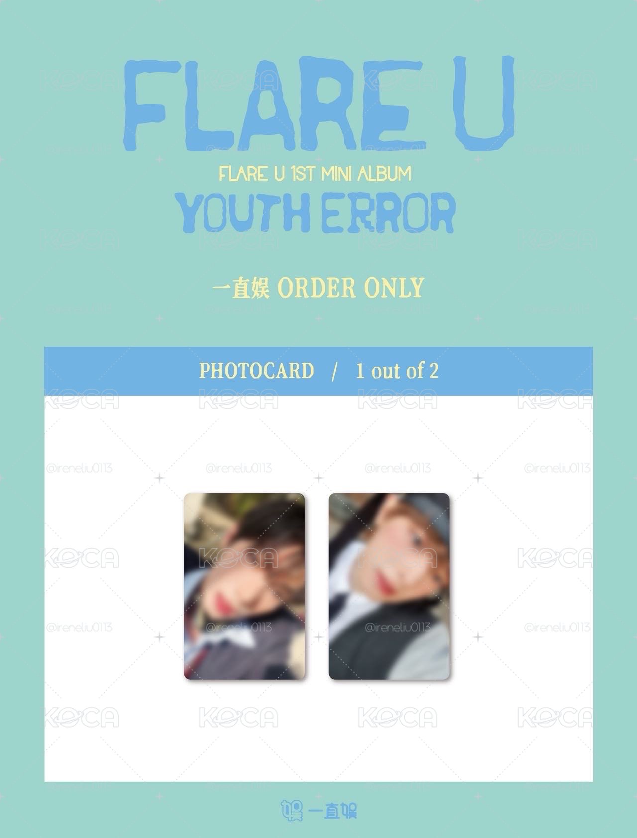 YOUTH ERROR yzy 預購 特典卡 