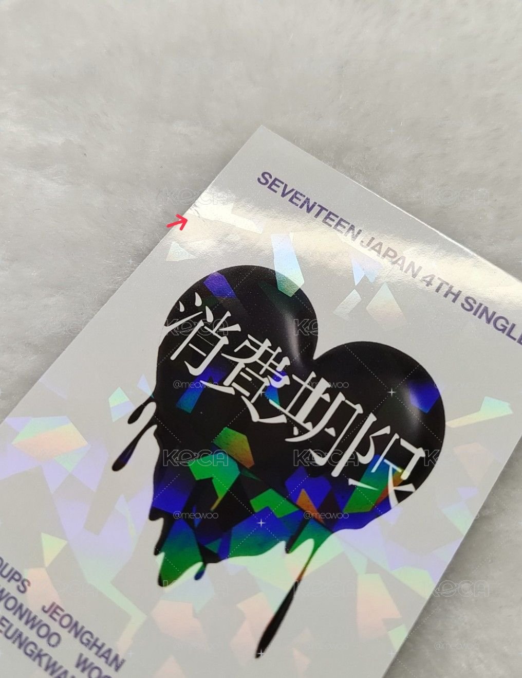 SEVENTEEN 鉛筆圓小盤