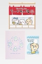 溫泉一番賞 便條紙 G賞 吉伊、小八貓、兔兔、飛鼠