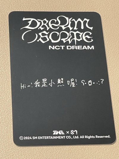 迷五 QQ音樂 星光卡 三星燦