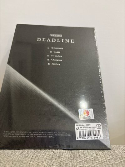 日本Jisoo第三張迷你專輯「DEADLINE(SILVER Ver.)」