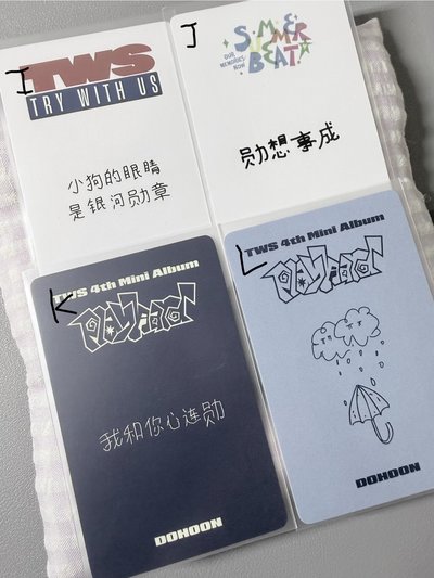 ᴅᴏʜᴏᴏɴ 中卡背