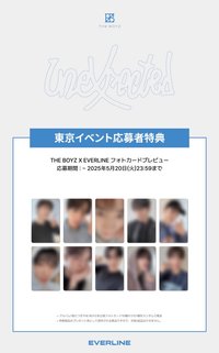 THE BOYZ The 3rd Album 'Unexpected' POP-UP STORE el簽售卡