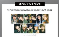 THE BOYZ 9th MINI ALBUM [導火線] POP-UP STORE el 隨機卡