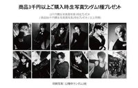THE BOYZ 9th MINI ALBUM [導火線] POP-UP STORE el 滿額卡