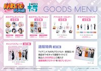 2026 THEキャラ 展位先行品 モーニングver.