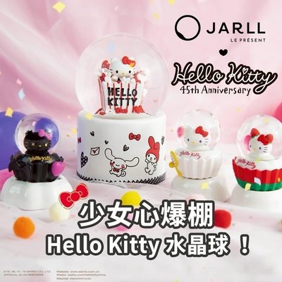 Hello Kitty 45週年 杯子蛋糕水晶球擺飾