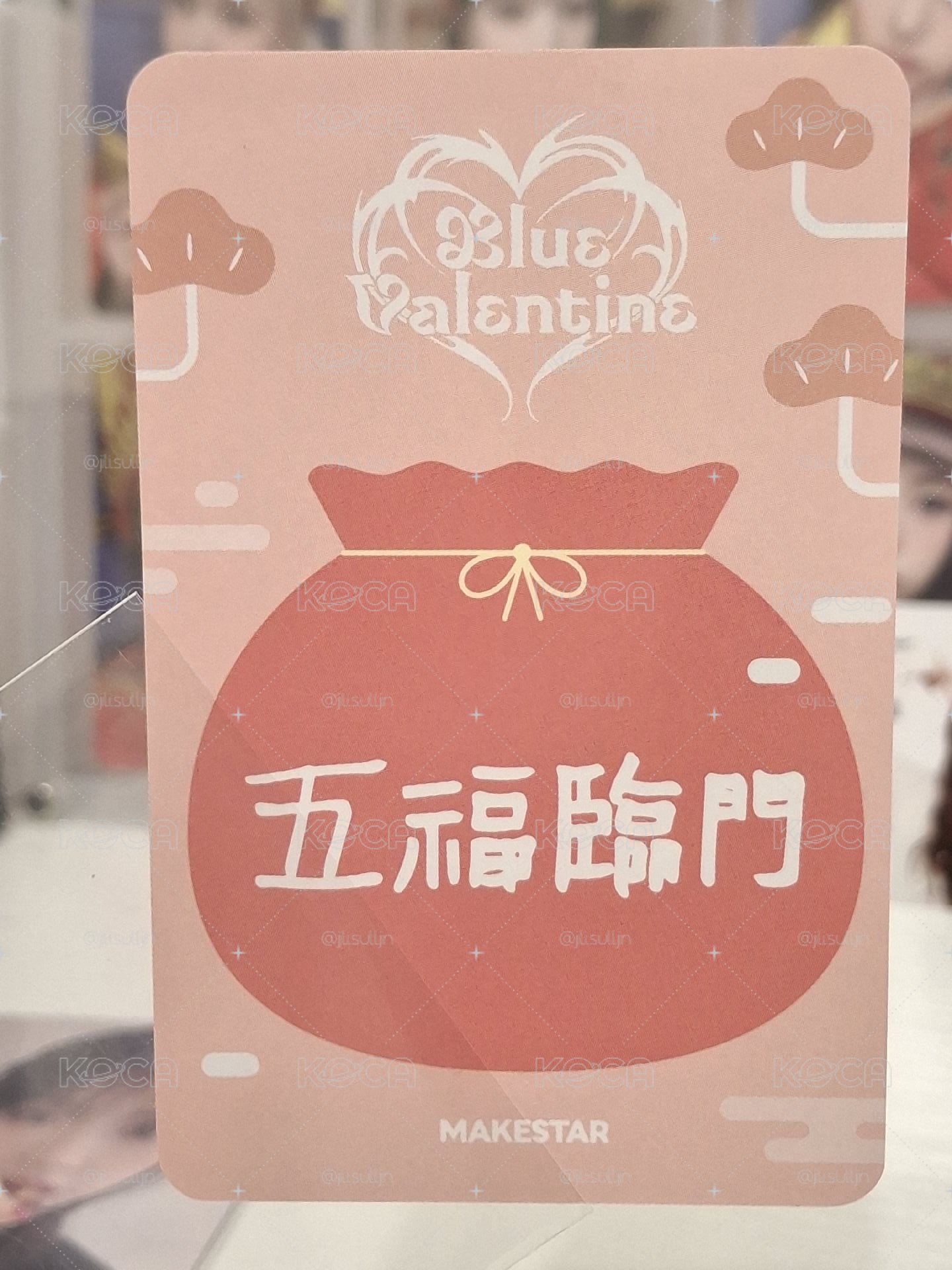 新年祝福友