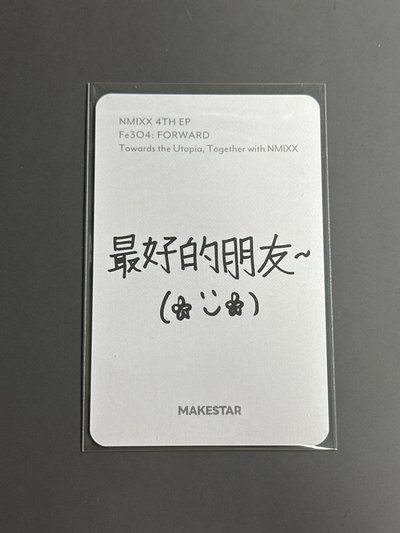 NMIXX ms耳機嫄（中文卡背）