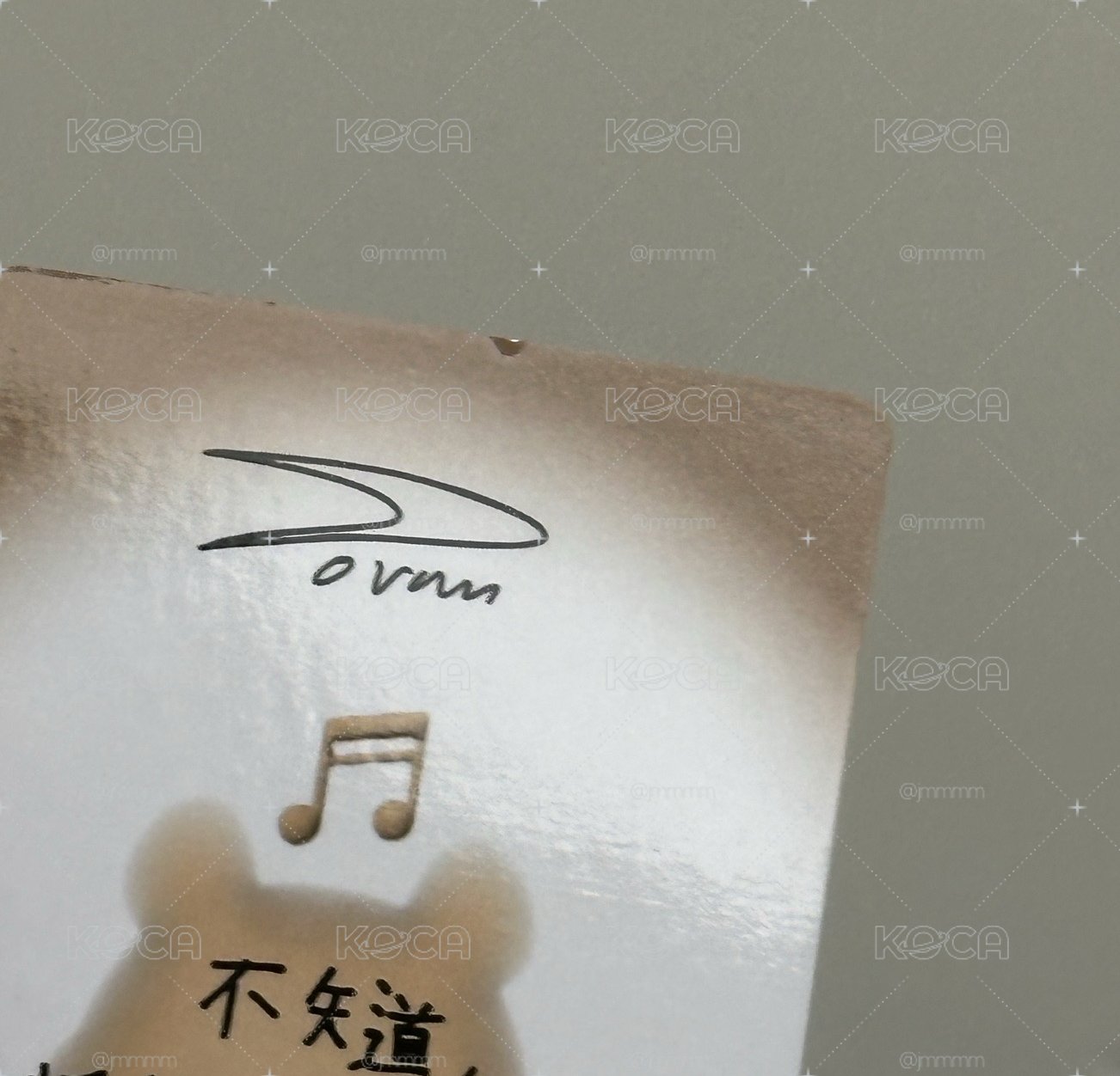 T1 馬戲團 曼妙卡背