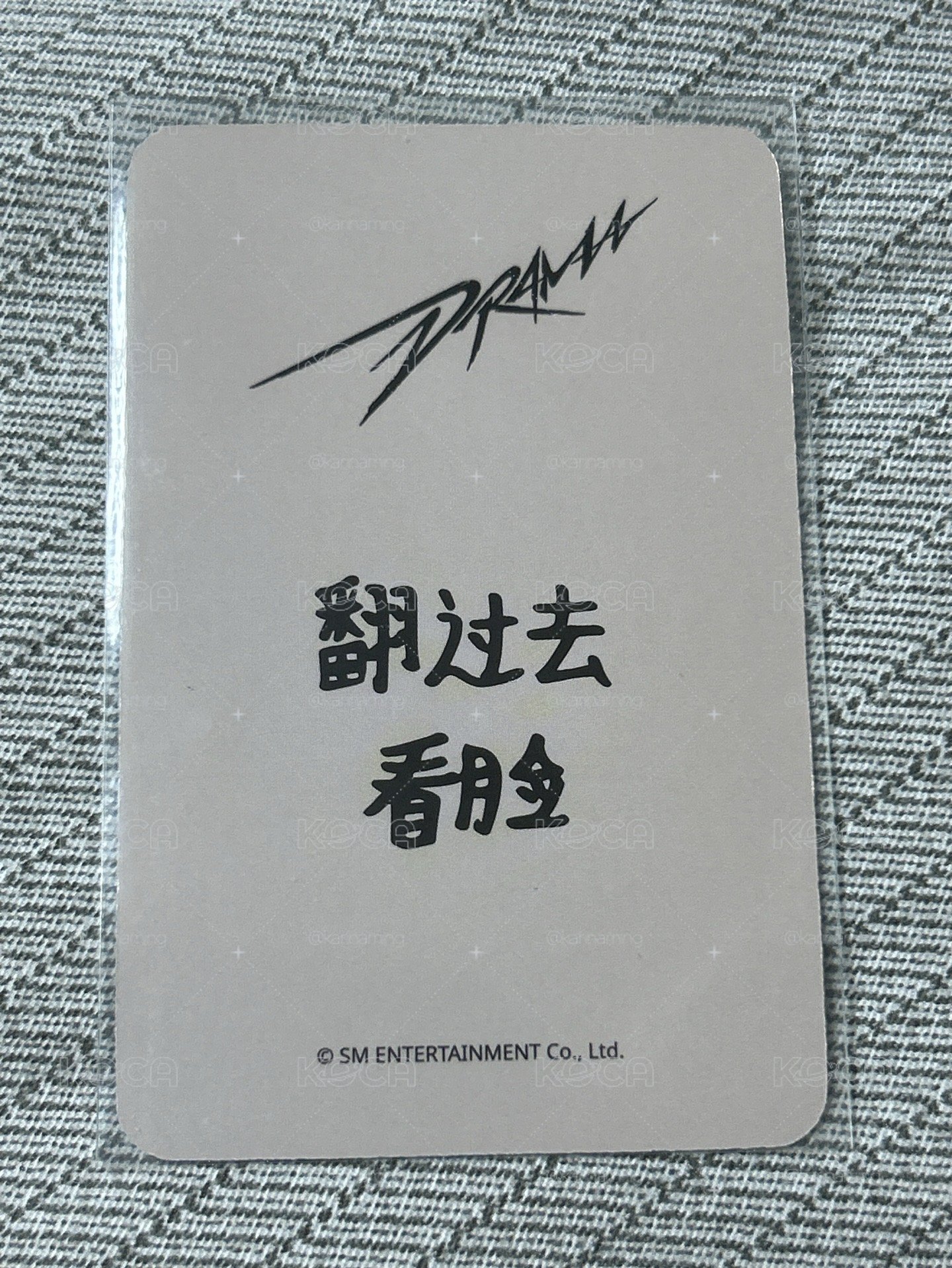 Drama sr 特典卡 星河預售C柚 翻過去看臉