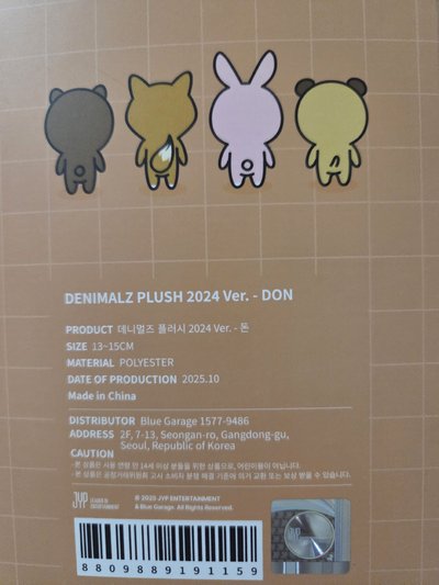 2024don