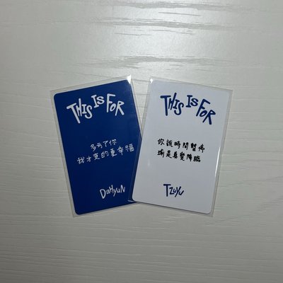 TWICE 一直娛 簽售卡1.0 多賢 中背卡